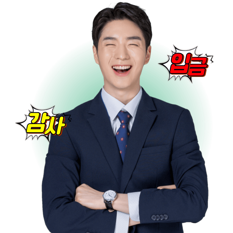 소액대출